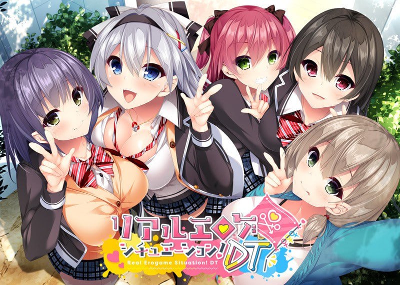 4940[日式ADV/后宫/动态] 真实动漫情境体验！DT アルエロゲシチュエーション！DT Ver1.0.0 STEAM官方中文步兵版 [6.50G]-ACG俱乐部 - 各类游戏免费下载