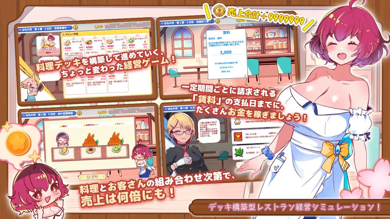 图片[4]-4732【SLG/经营/AI汉化】蓝梅里亚的海月亭 ブルーメリアの海月亭 v1.0-ACG俱乐部 - 各类游戏免费下载