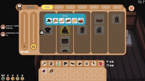 图片[3]-4921【SLG/经营/生存/官中】狐娘的性爱农场 Fox Sex Farm Demo H版黄油饥荒-ACG俱乐部 - 各类游戏免费下载