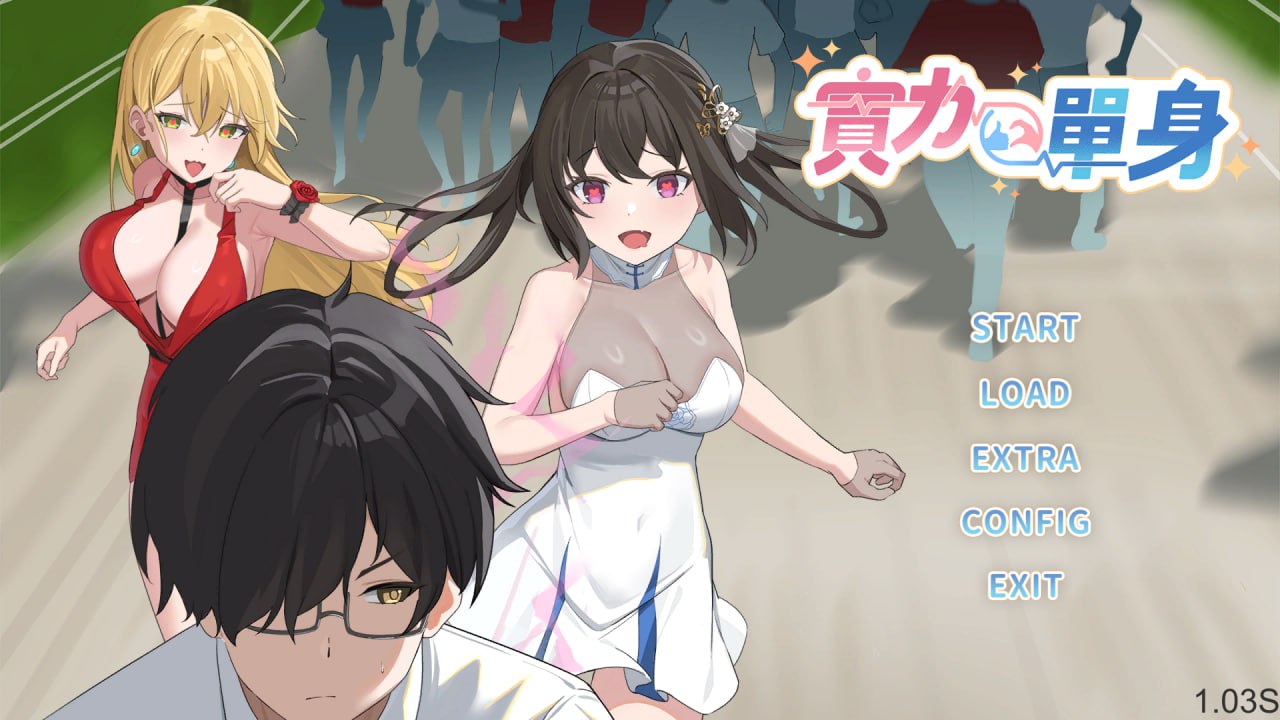 4942[SLG]实力单身 Single By Choice STEAM官方中文完结版-ACG俱乐部 - 各类游戏免费下载