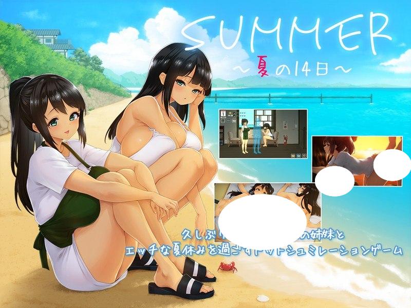 4864[像素SLG/动态] SUMMER -夏日的14天- Demo 官方中文版 [800M]-ACG俱乐部 - 各类游戏免费下载