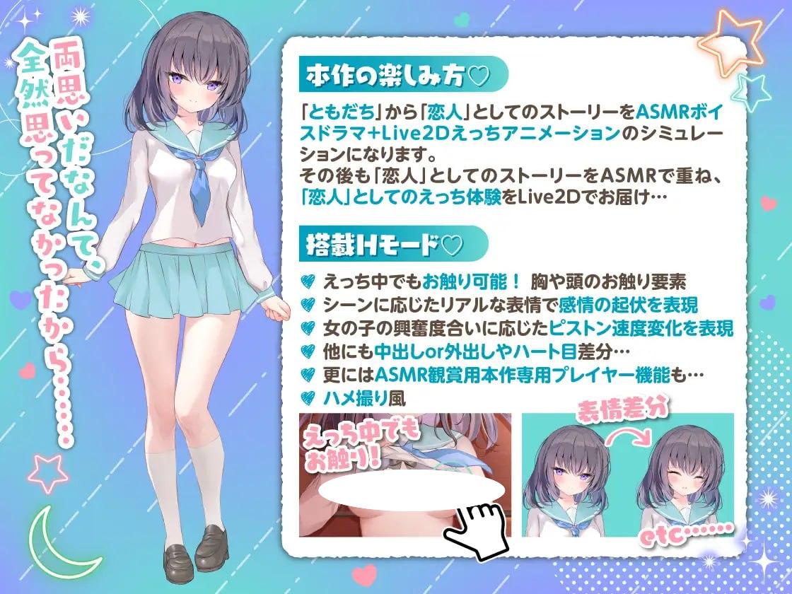 图片[2]-4700【SLG/动态/ASMR/生肉】りとラブ ～ダウナー少女が甘え狂うラブラブ純愛なほんのり甘い恋の調べ～ v1.0 PC+安卓-ACG俱乐部 - 各类游戏免费下载