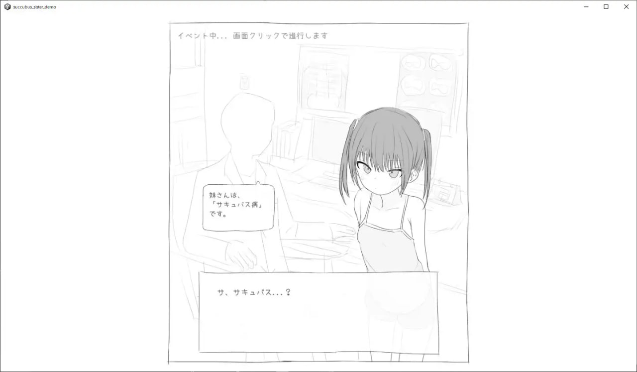 5044【爆款SLG/汉化】给被魅魔症缠身的任性妹妹提供精液 サキュバス病になってしまった生意気妹に精液を提供するゲーム v1.2-ACG俱乐部 - 各类游戏免费下载
