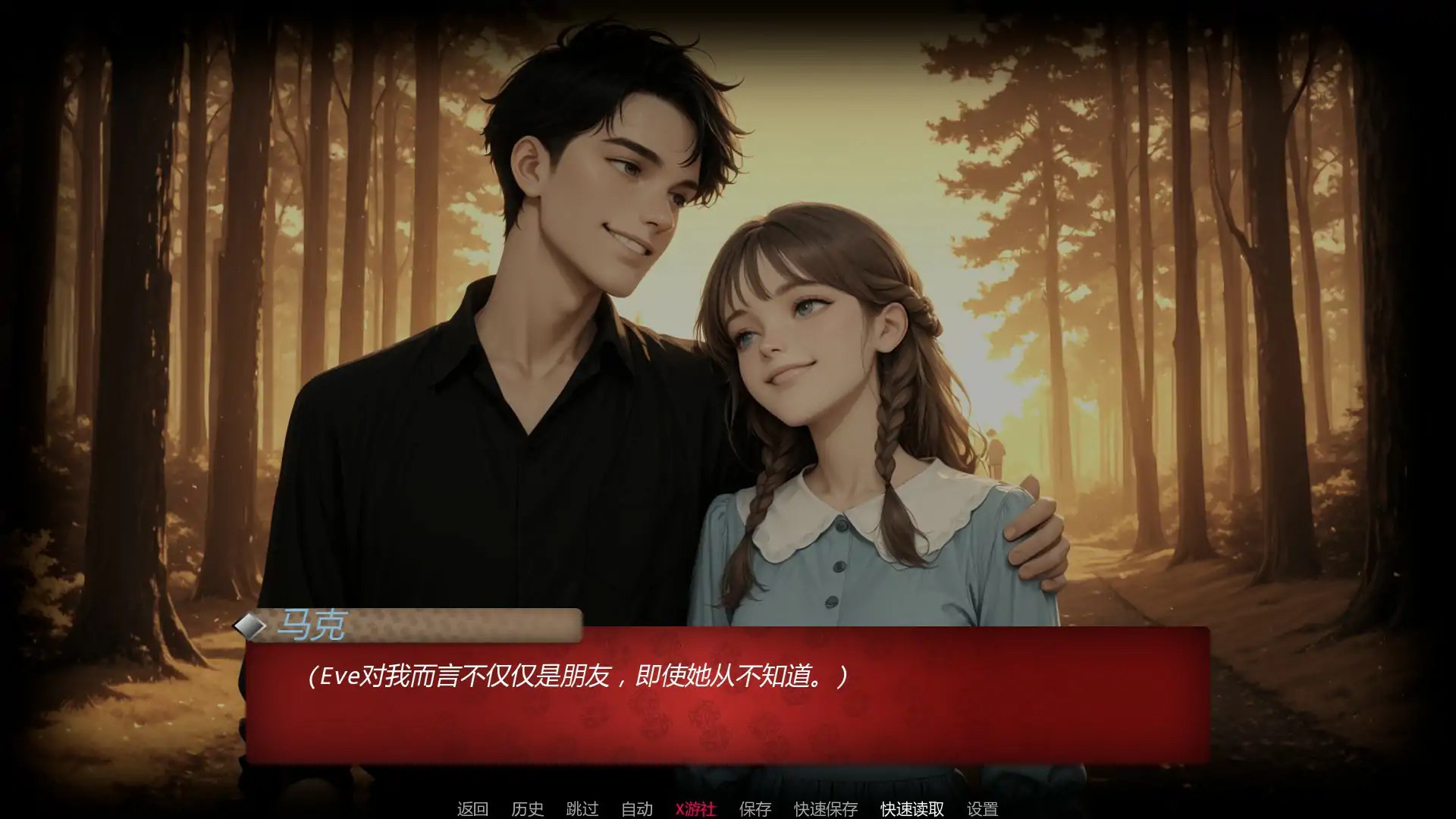 5174【亚洲SLG/AI汉化】游戏之夜 v0.1.0 GameNight [v0.1.0] AI汉化版【PC+安卓/0.28G】-ACG俱乐部 - 各类游戏免费下载