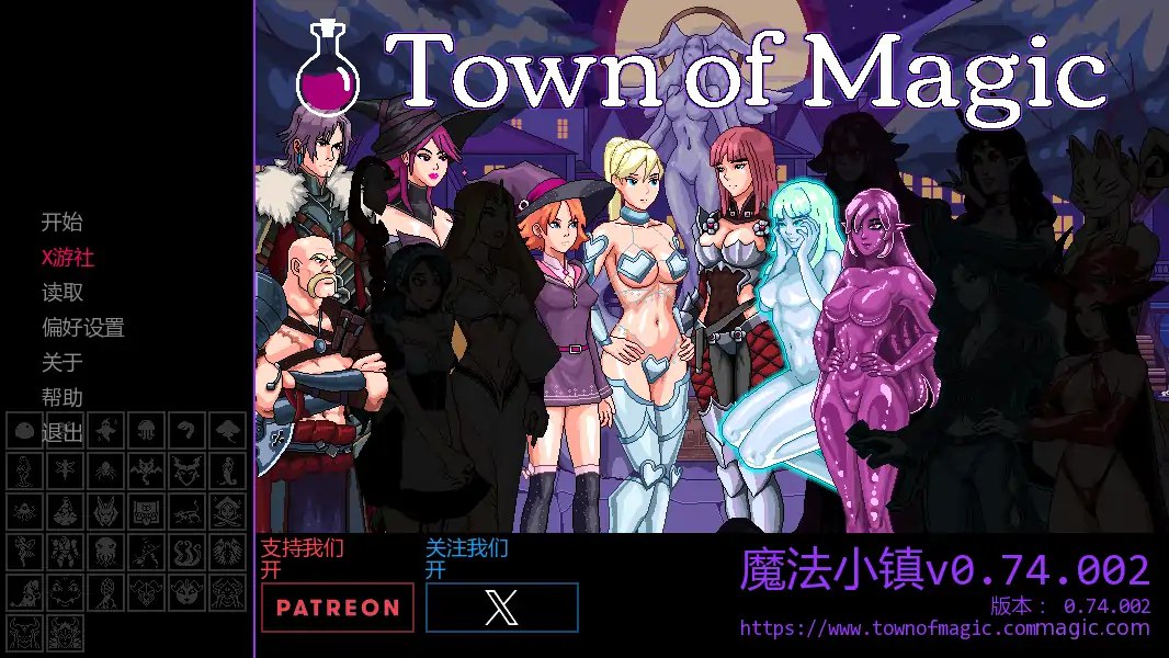 5098【欧美SLG/2D/AI汉化】魔法小镇 Town of Magic v0.74.002 PC+安卓-ACG俱乐部 - 各类游戏免费下载