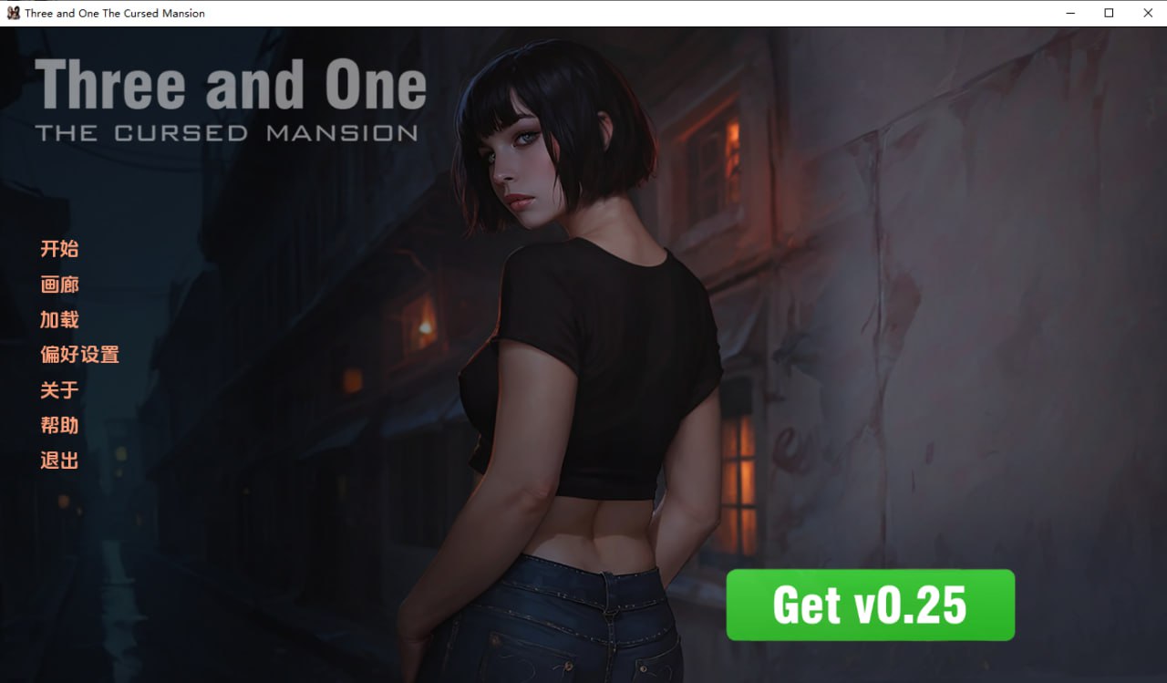 5988[欧美SLG]三与一：诅咒庄园 Three and One The Cursed Mansion v0.252Public AI汉化版【PC+安卓/3.18G/更新】-ACG俱乐部 - 各类游戏免费下载