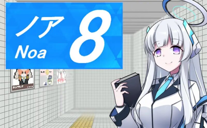 5160【RPG/同人/官中】8号诺亚 8番ノア v2.10 PC+安卓joi+存档-ACG俱乐部 - 各类游戏免费下载