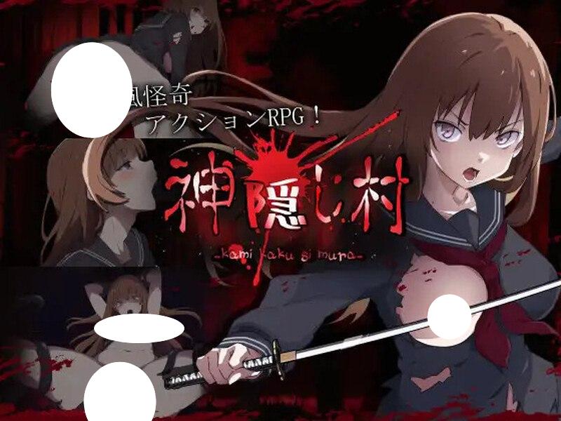 5165[日式RPG] 神隐之村 神隠し村 V1.1.1 AI汉化版 [1.70G]-ACG俱乐部 - 各类游戏免费下载