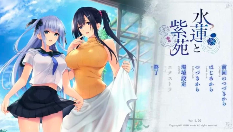 5155【神作拔作ADV/动态/精翻汉化】水莲与紫苑 水蓮と紫苑 v2全CG动态化(60帧优化)+存档-ACG俱乐部 - 各类游戏免费下载