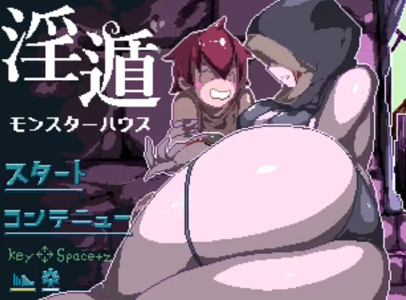 5158【互动SLG/像素动态/AI汉化/小马】淫遁 怪物屋 V1.0.3-ACG俱乐部 - 各类游戏免费下载