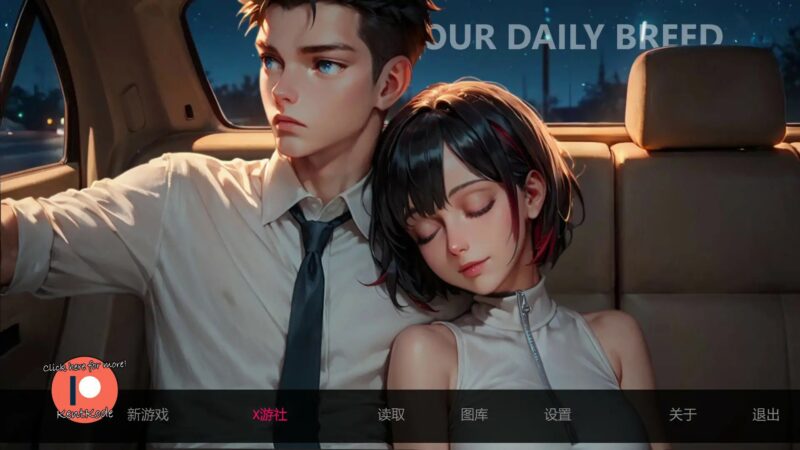 5278【日系SLG/AI汉化/2D】我们的日常繁衍v0.5a Our Daily Breed AI汉化版【PC+安卓/1.43G/更新】-ACG俱乐部 - 各类游戏免费下载