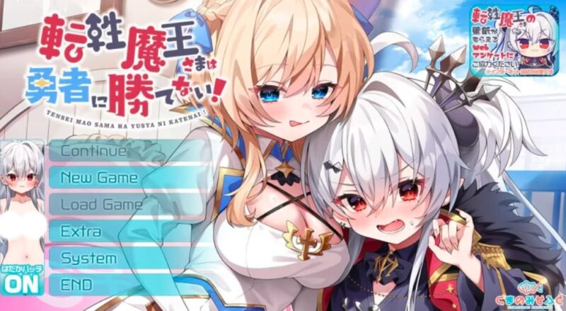 5297【ADV/扶她/百合/汉化】转性魔王大人无法战胜勇者!転性魔王さまは勇者に勝てない!-ACG俱乐部 - 各类游戏免费下载