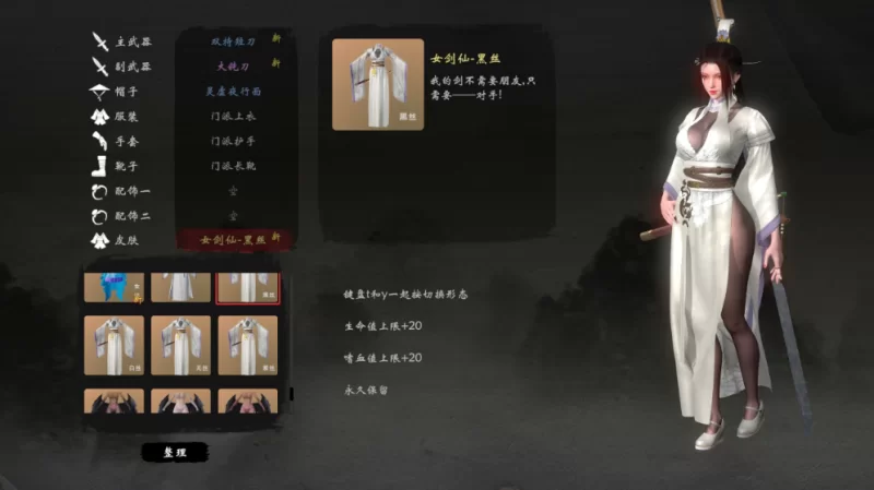 图片[2]-专题  mod整合-ACG俱乐部 - 各类游戏免费下载