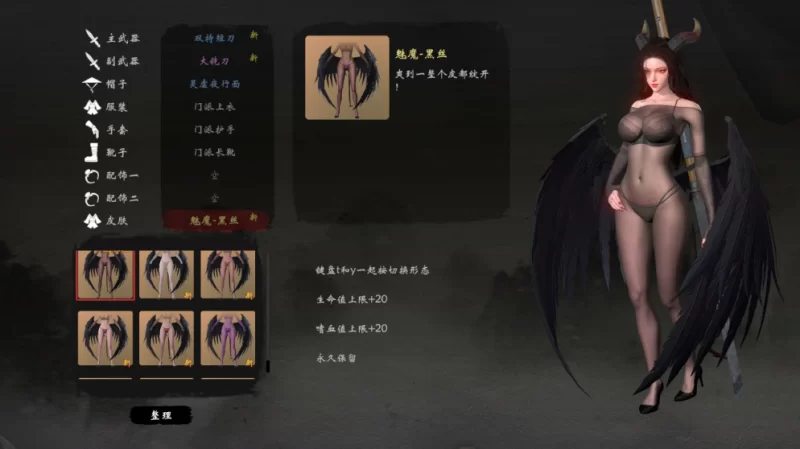 图片[6]-专题  mod整合-ACG俱乐部 - 各类游戏免费下载