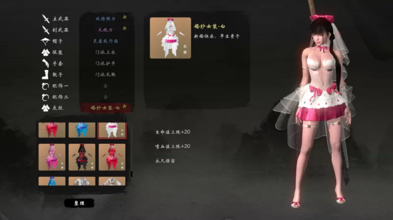 图片[5]-专题  mod整合-ACG俱乐部 - 各类游戏免费下载