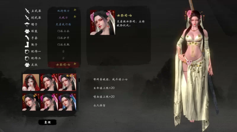 图片[3]-专题  mod整合-ACG俱乐部 - 各类游戏免费下载