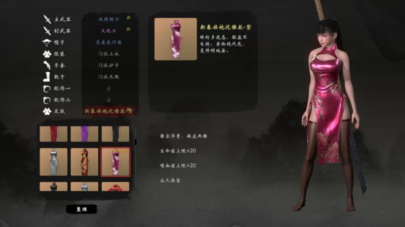 图片[4]-专题  mod整合-ACG俱乐部 - 各类游戏免费下载