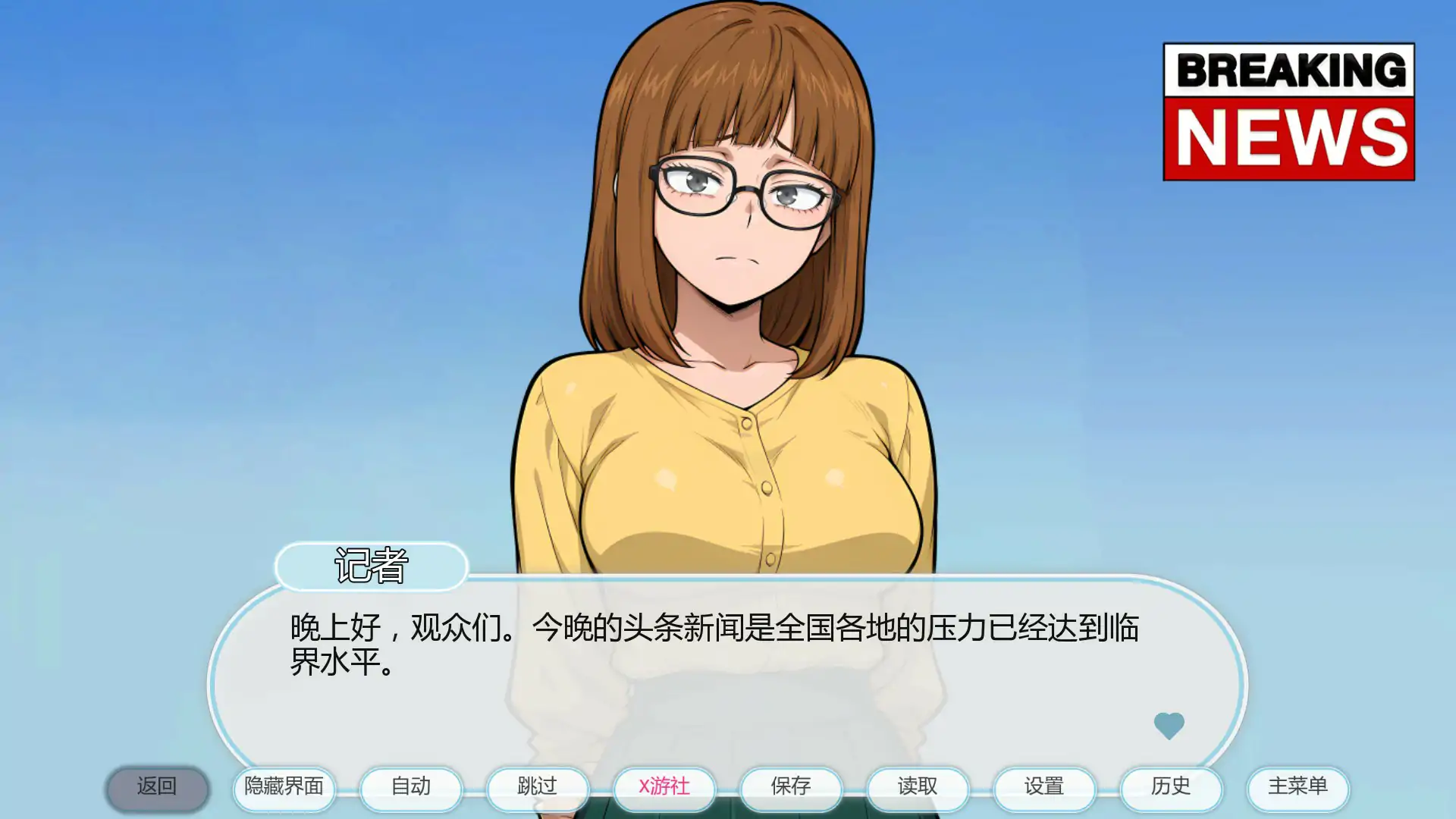 图片[2]-5853【日系SLG/AI汉化/2D】我的淫荡疗法 My Lewd Therapy v0.5 AI汉化版【PC+安卓/0.34G】-ACG俱乐部 - 各类游戏免费下载