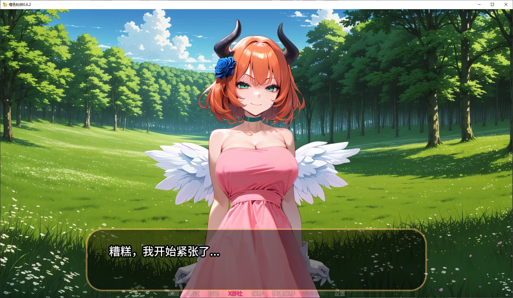 图片[2]-5929【日系SLG/AI汉化/魅魔】橙色粉碎 Orange Smash0.6.2 AI汉化版【PC/0.8G/更新】-ACG俱乐部 - 各类游戏免费下载