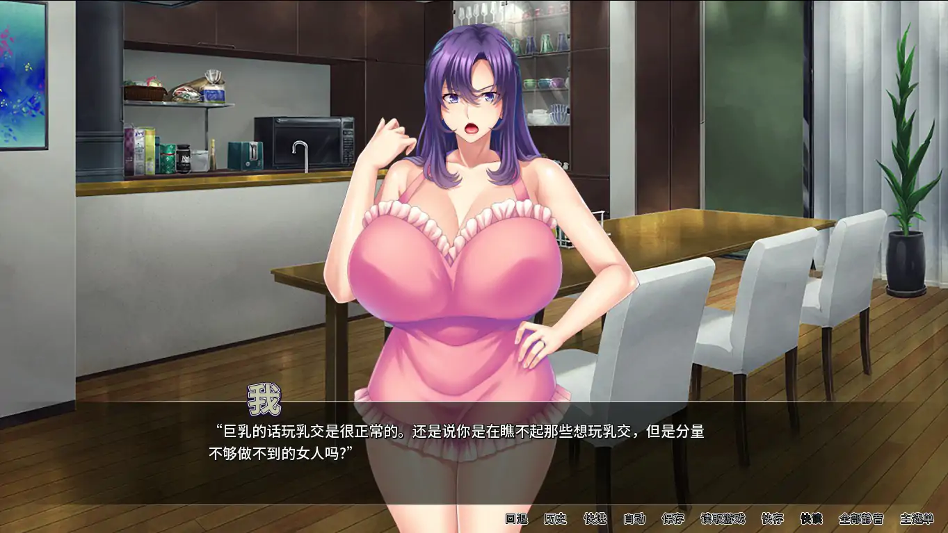 图片[2]-5931【日系ADV/2D/官中】翘屁美臀甜心老板Big Booty Boss Blackmail V1.1.9 官方中文版【0.65G】-ACG俱乐部 - 各类游戏免费下载