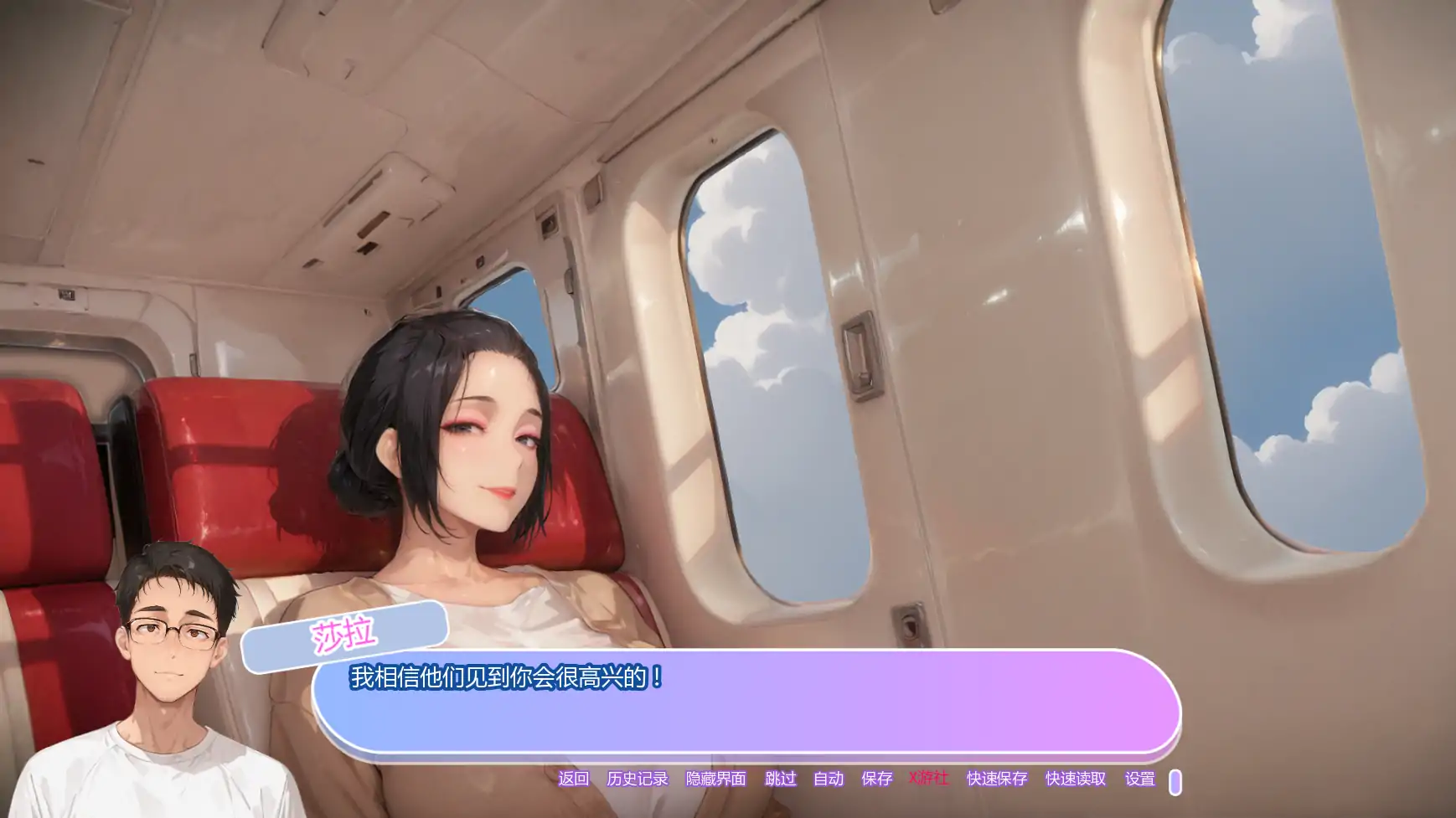 6165【日系SLG/AI汉化/2D】坚不可摧的爱 Unbreakable Lovev0.1 AI汉化版【PC+安卓/0.56G】-ACG俱乐部 - 各类游戏免费下载