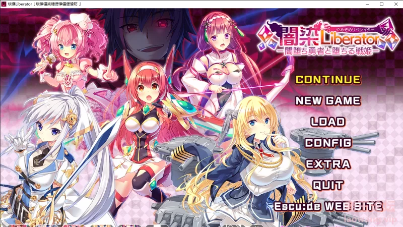 图片[2]-5932[ADV/汉化]暗染Revenger -堕落的魔王与堕落的战姬 +闇染Liberator 闇堕ち勇者と堕ちる戦姫+全CG存档-ACG俱乐部 - 各类游戏免费下载