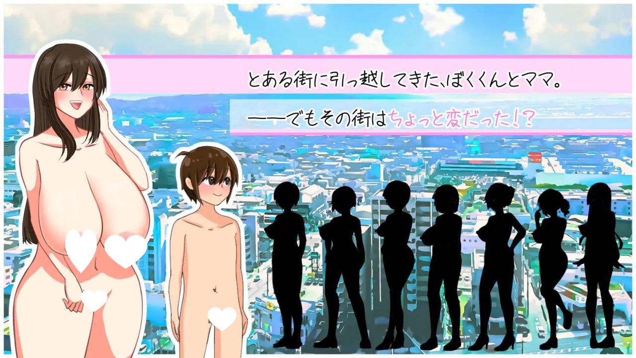 图片[2]-5839【ACT/动态/AI汉化】裸奔使者～变态姐姐們的城市～ はだかのおつかい～変態おねえさんばかりの街で～ v24.04.11-ACG俱乐部 - 各类游戏免费下载