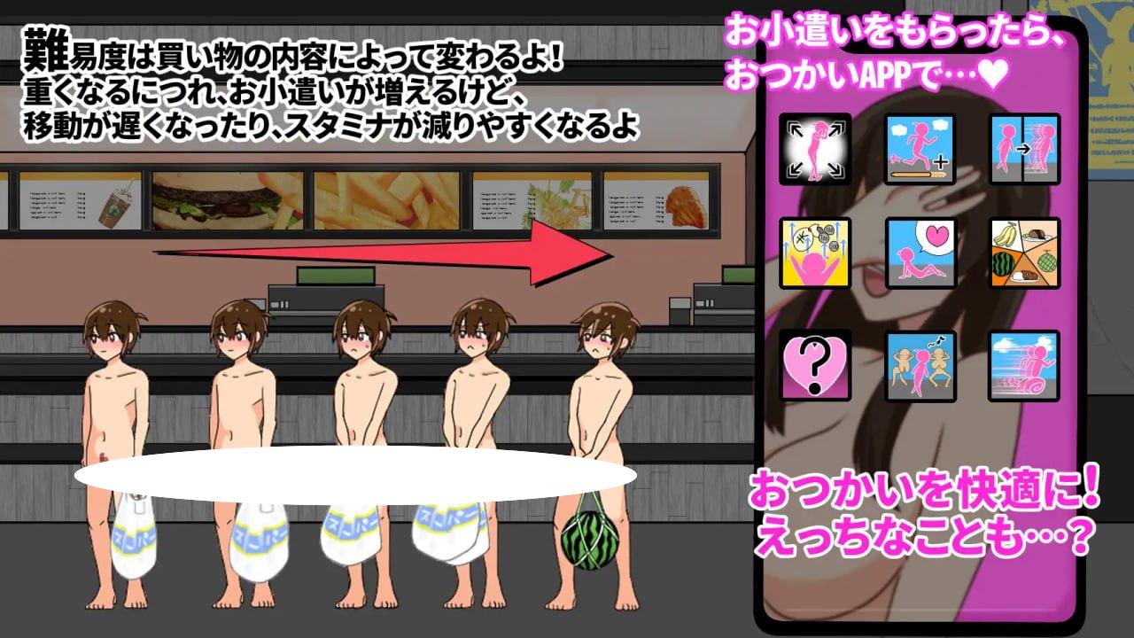 图片[4]-5839【ACT/动态/AI汉化】裸奔使者～变态姐姐們的城市～ はだかのおつかい～変態おねえさんばかりの街で～ v24.04.11-ACG俱乐部 - 各类游戏免费下载