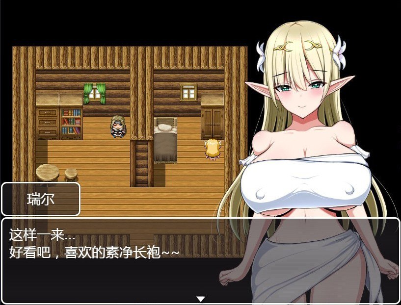 图片[4]-6171[动作ARPG/动态] 瑞尔的日常生活 リエルちゃんのモーニングルーティン V1.1 精翻汉化版 [PC+安卓1.30G]-ACG俱乐部 - 各类游戏免费下载