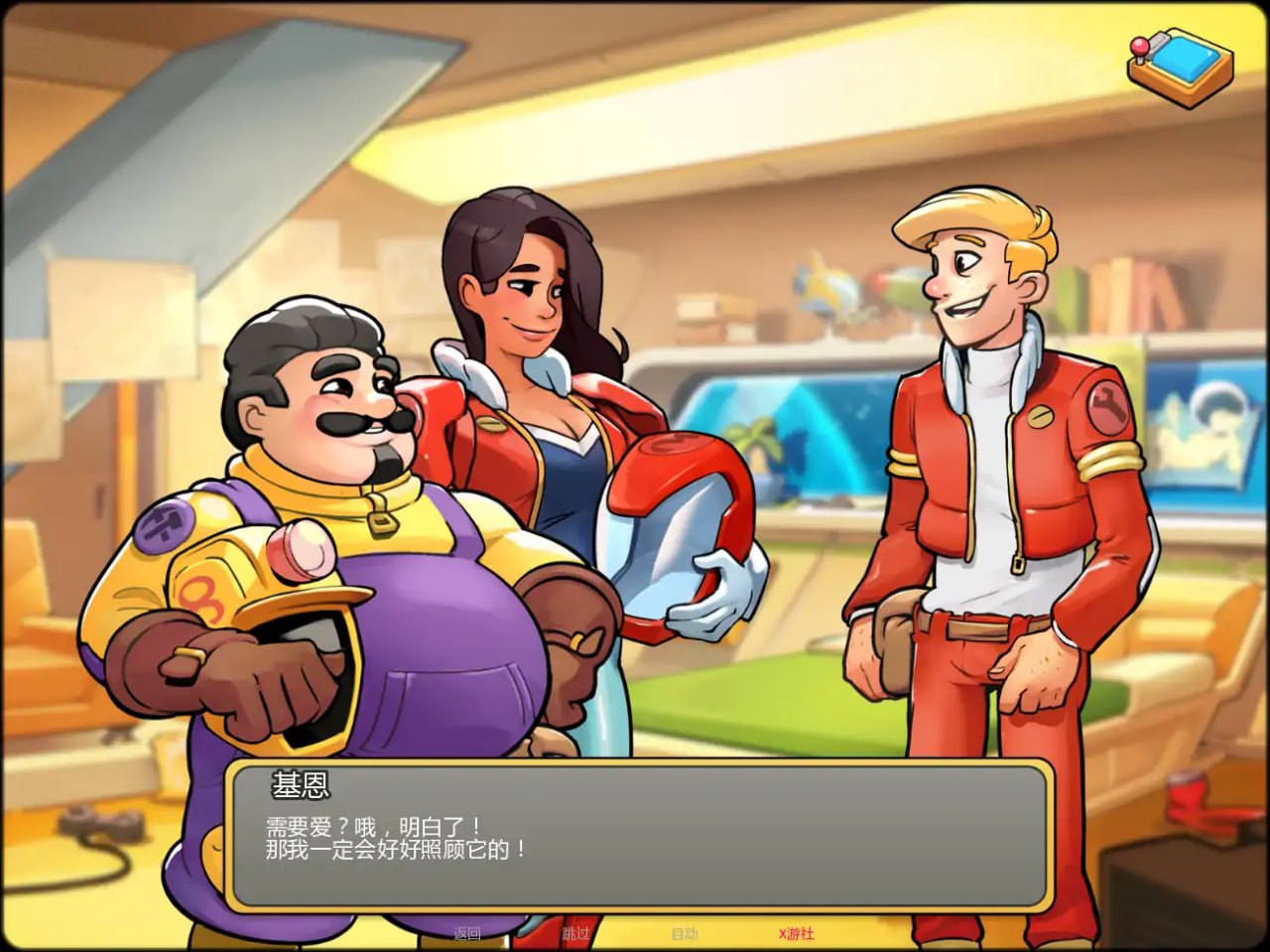 图片[2]-6096[欧美SLG]太空救援 粉红代码 Space Rescue Code Pink v13.0 汉化版 PC+安卓-ACG俱乐部 - 各类游戏免费下载