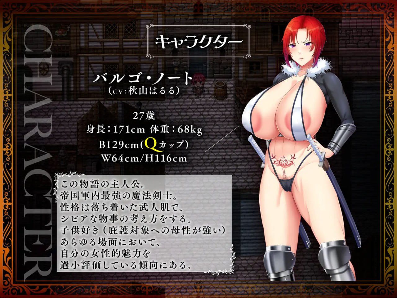 图片[2]-6100【爆款RPG/AI汉化】剑鬼巴尔戈～知名军官震撼AV出道！～ 剣鬼バルゴ～有名将校衝撃のAVデビュー!～ v1.0.2 PC+安卓-ACG俱乐部 - 各类游戏免费下载