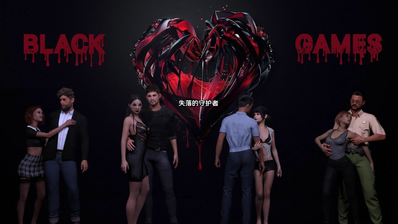 5770【欧美SLG/汉化/动态】失落的监护人 The Lost Guardian v0.4赞助 AI版【PC+安卓/8.69G/更新】-ACG俱乐部 - 各类游戏免费下载