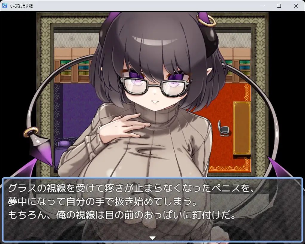 图片[4]-5784【RPG/逆推/AI汉化】小小的摇篮 小さな揺り籠+存档-ACG俱乐部 - 各类游戏免费下载