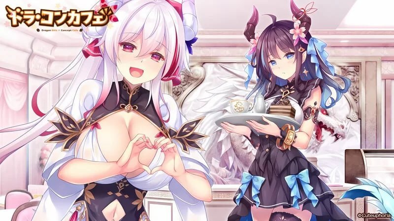 5634【ADV/后宫/AI汉化】龙娘咖啡厅 ドラ・コンカフェ V1.0+存档-ACG俱乐部 - 各类游戏免费下载