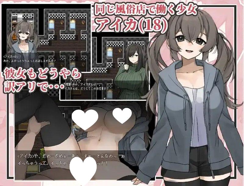 图片[3]-5739[RPG]朴素巨乳人妻NTR 地味顔巨乳人妻～借金返済NTR譚～1.0 汉化版-ACG俱乐部 - 各类游戏免费下载