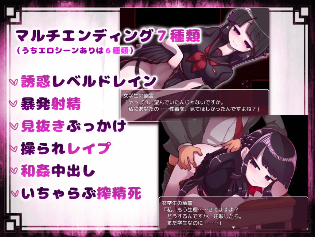 图片[2]-5740[RPG]女学生幽灵退治 女学生の幽霊を退治しようっ! V1.10 PC+安卓AI汉化版-ACG俱乐部 - 各类游戏免费下载