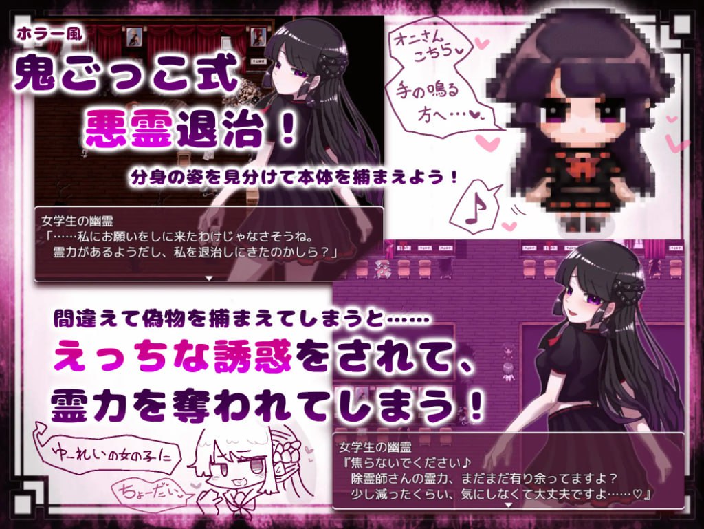 图片[3]-5740[RPG]女学生幽灵退治 女学生の幽霊を退治しようっ! V1.10 PC+安卓AI汉化版-ACG俱乐部 - 各类游戏免费下载