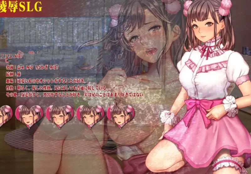 5750【触摸SLG/全动态/官中】妹妹有了男朋友 狠狠的调教 v1.0-ACG俱乐部 - 各类游戏免费下载