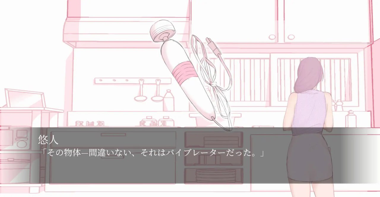 图片[3]-5881【触摸SLG/机翻汉化】和隔壁的阿姨发生了性关系 隣のおばさんとセ○クスした PC+安卓+存档-ACG俱乐部 - 各类游戏免费下载