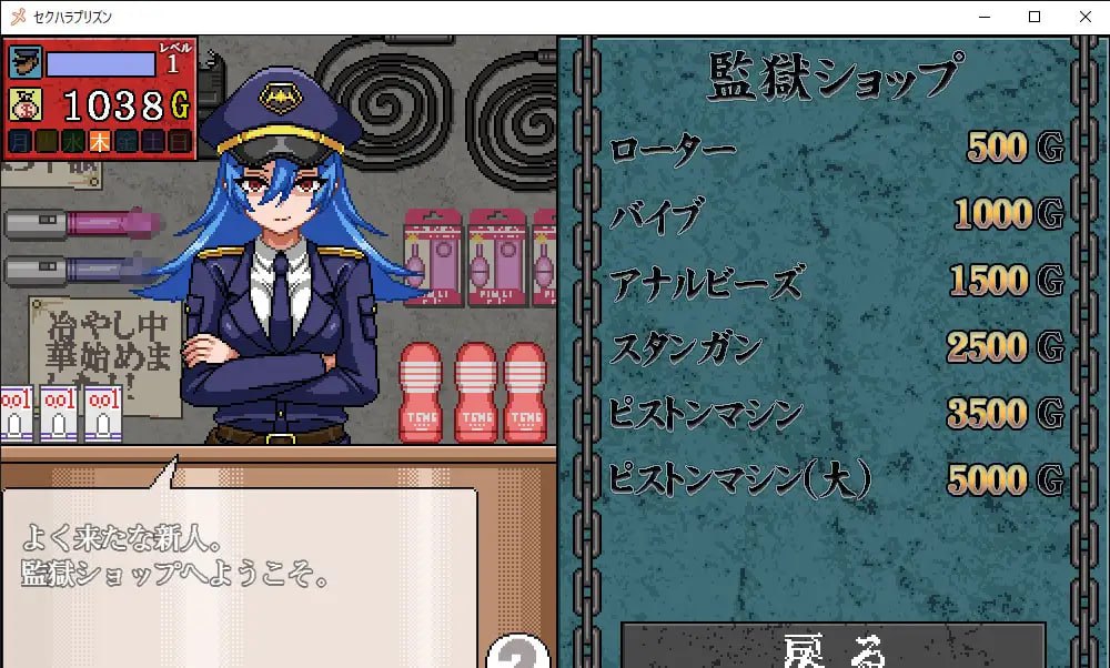 图片[4]-5851[爆款触摸SLG/像素动态]性骚扰监狱 セクハラプリズン PC+安卓-ACG俱乐部 - 各类游戏免费下载