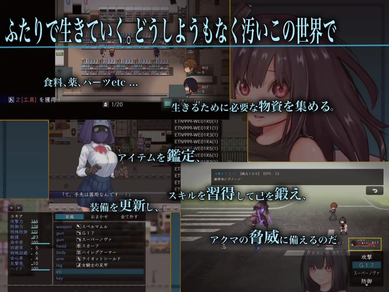 图片[3]-5892【精品RPG/纯爱/AI汉化】生物技术员 バイオテクナーサ（v1.0.2）-ACG俱乐部 - 各类游戏免费下载