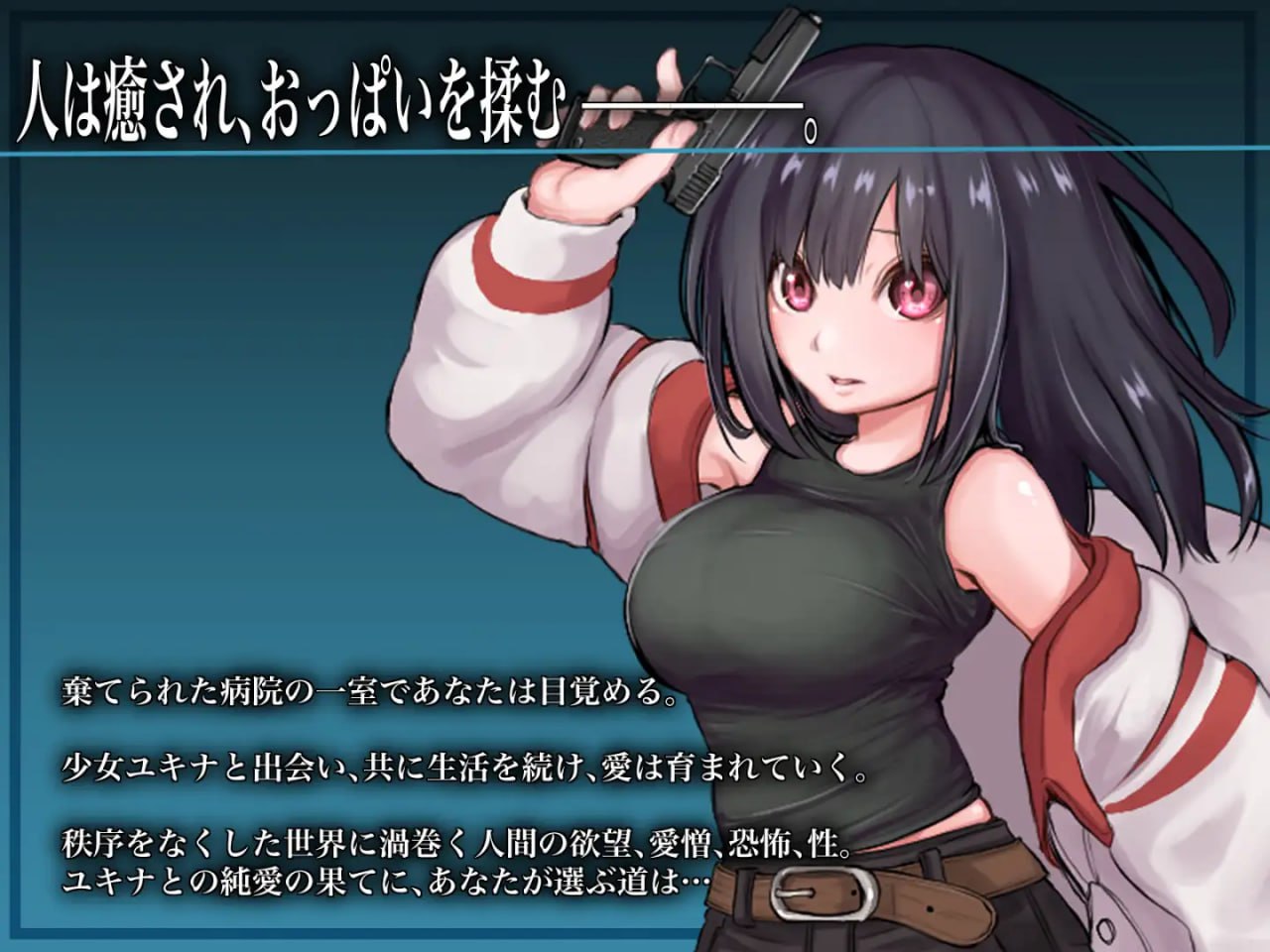 图片[5]-5892【精品RPG/纯爱/AI汉化】生物技术员 バイオテクナーサ（v1.0.2）-ACG俱乐部 - 各类游戏免费下载