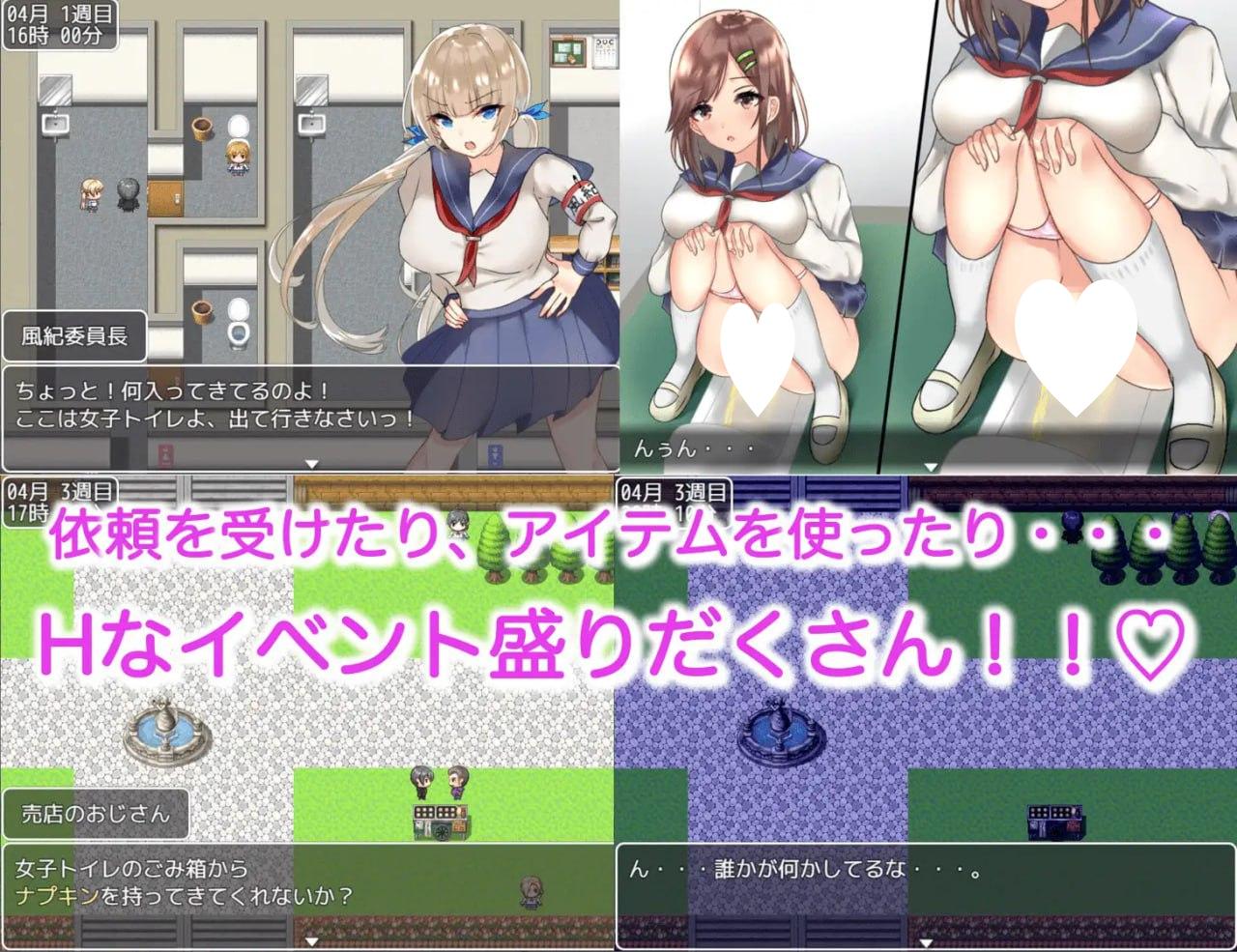 图片[5]-6024[探索RPG/制服JK] 和巨乳JK们恋爱来度过高中生活的游戏 巨乳JK達と恋愛したりHしたりして高校生活を送るゲーム 汉化版 [PC+安卓1.80G]-ACG俱乐部 - 各类游戏免费下载