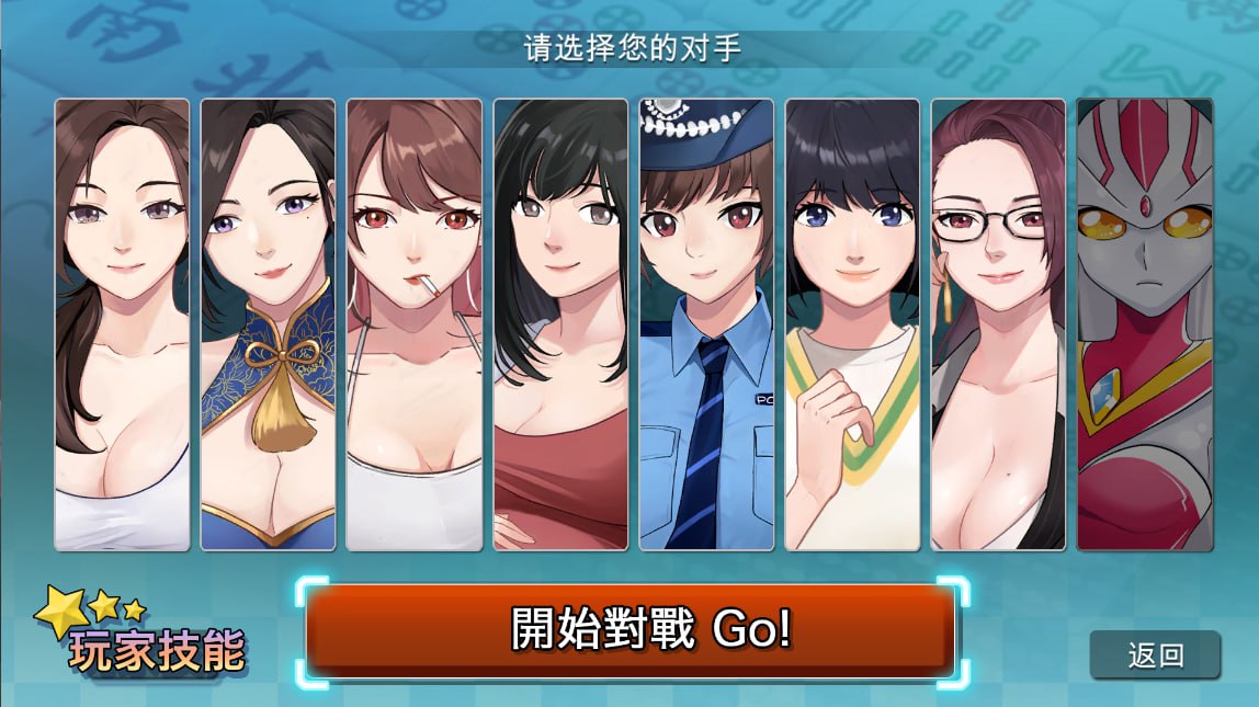 图片[2]-5802[SLG]JB麻将勾八麻将 J8 Mahjong Build.11798431 官方中文步兵版-ACG俱乐部 - 各类游戏免费下载