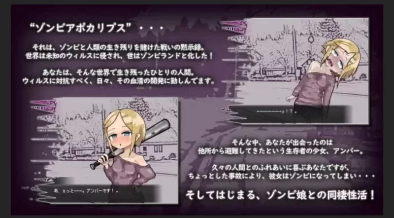 图片[3]-5807【SLG/囚禁/调教】爱是不会消失的 Love Is Undead v1.17官中无码版 PC+安卓-ACG俱乐部 - 各类游戏免费下载