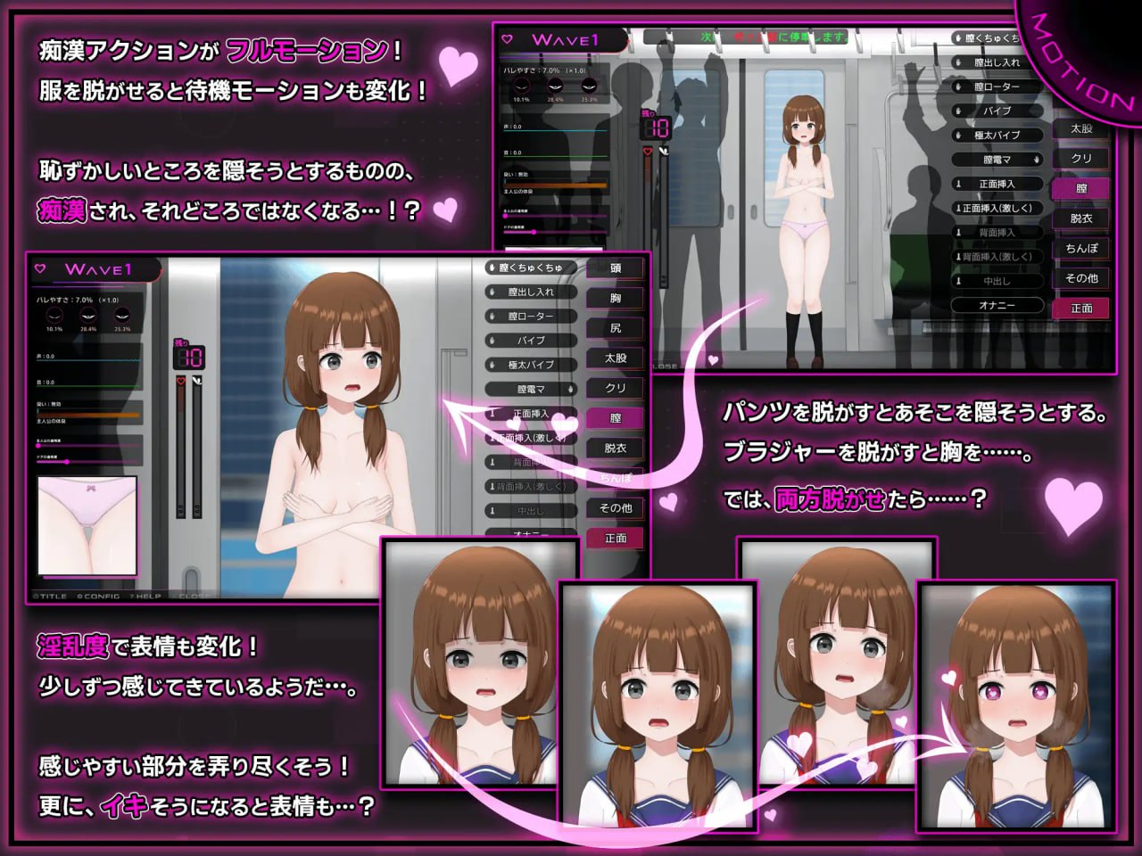 图片[2]-5819[触摸SLG/动态/官中]完全痴汉 内向女高中生堕落全过程 完全痴漢 内気なJKが堕ちるまで-ACG俱乐部 - 各类游戏免费下载