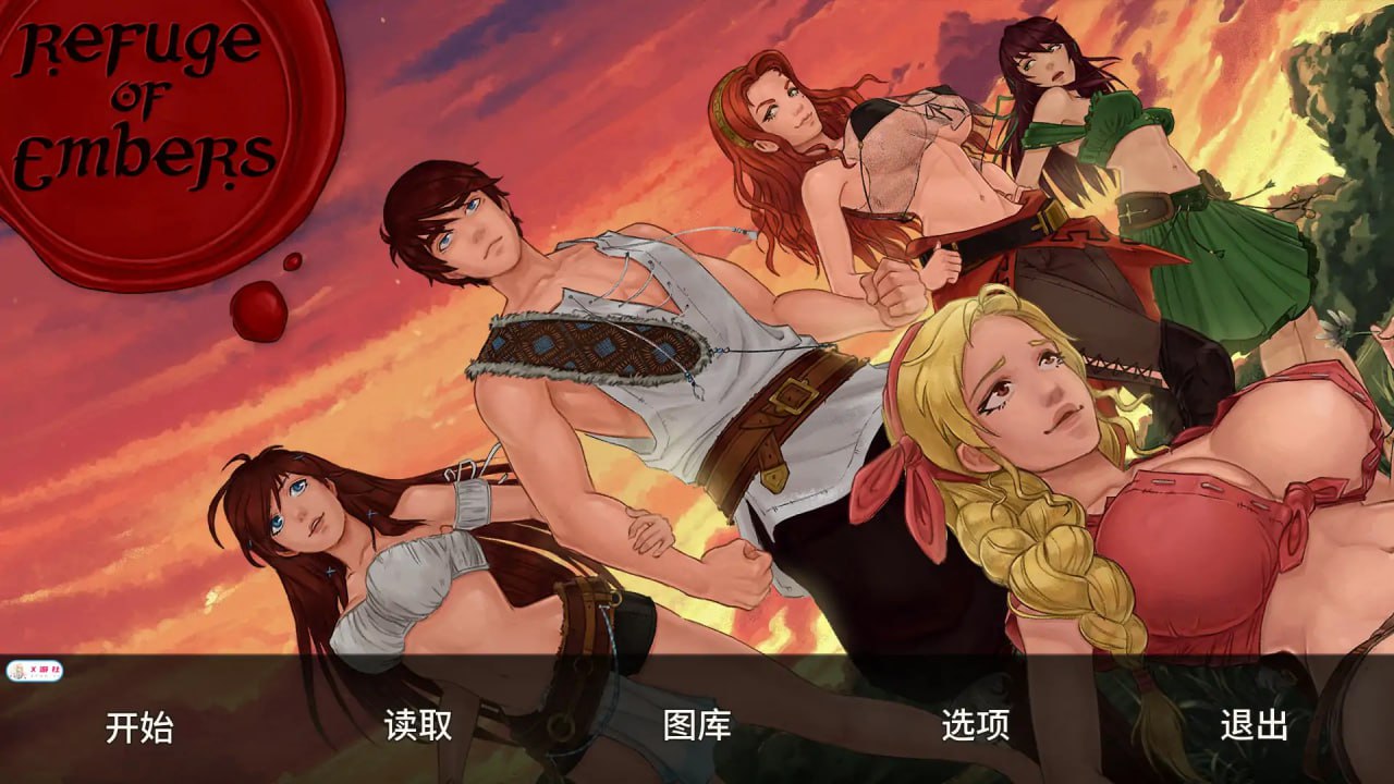 5832【日系SLG/AI汉化/2D】余烬的避难所 Refuge of Embers v0.21a [Escape Sauce] AI汉化版【PC+安卓/1G】-ACG俱乐部 - 各类游戏免费下载