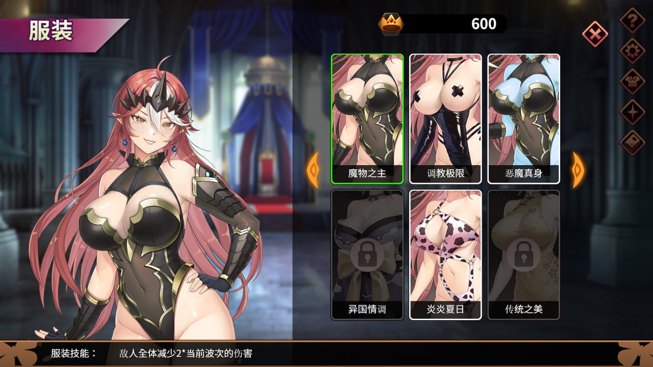 图片[2]-5856【卡牌肉鸽SLG/动态/CV】魔物女王蕾欧娜 Dark Load Leona v1.5 steam官中步兵-ACG俱乐部 - 各类游戏免费下载