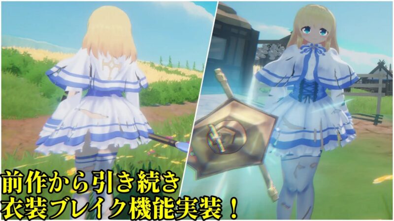 5957【3D/ACT/生肉】圣战少女 クルセイドメイデン v1.0.1-ACG俱乐部 - 各类游戏免费下载