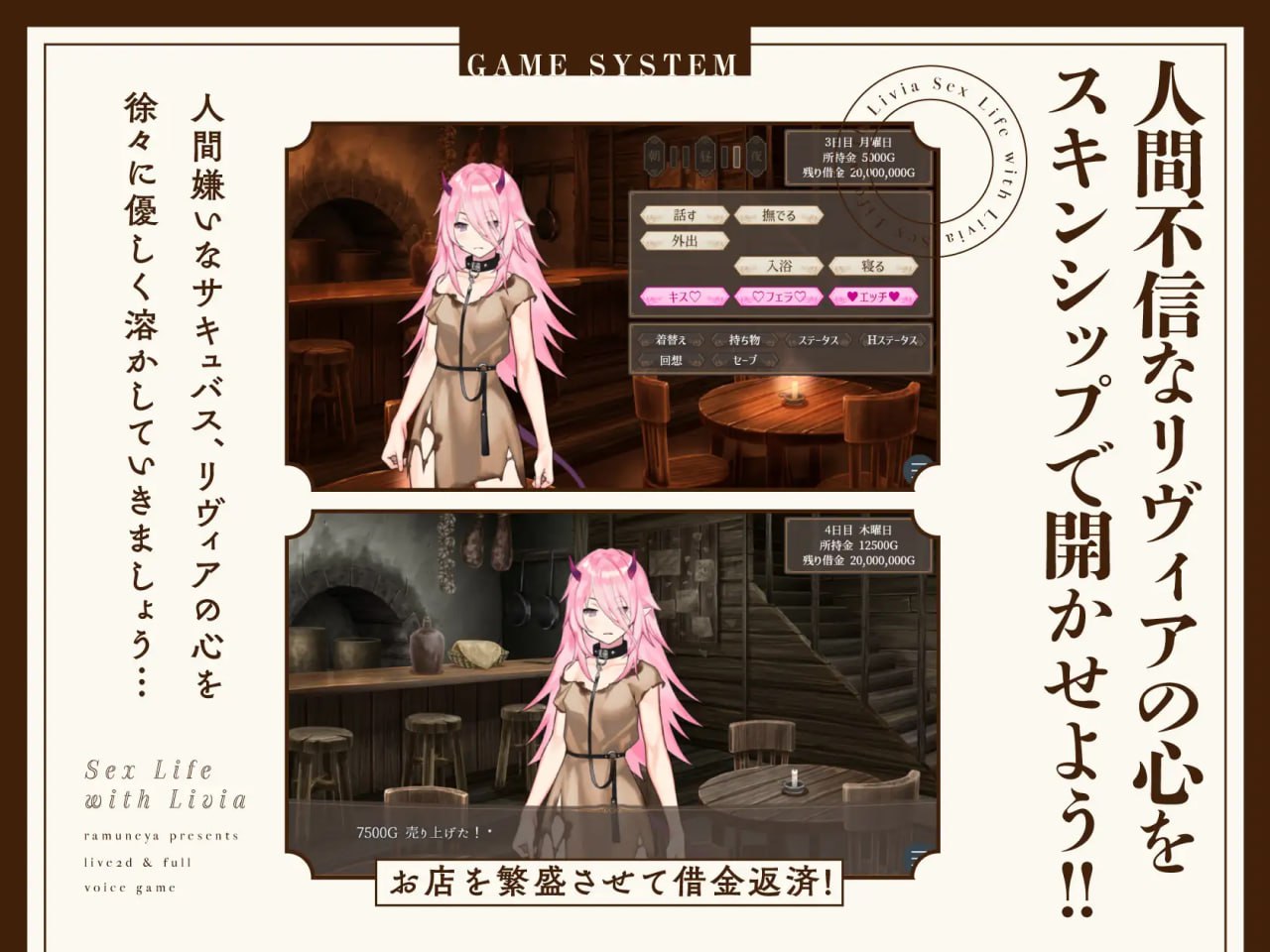 图片[2]-6007【养成SLG/动态/生肉】与莉维亚的性活 リヴィアとの性活【Live2D×フルボイス】-ACG俱乐部 - 各类游戏免费下载